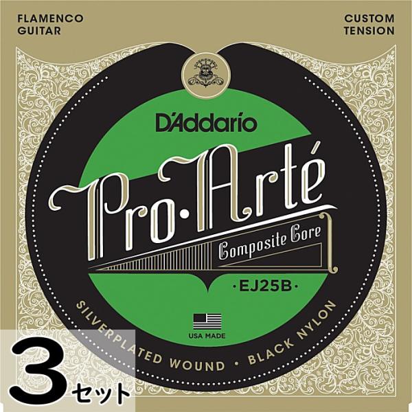 3セット D'Addario EJ25B Pro Arte Black Nylon Composit...