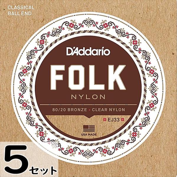 5セット D'Addario EJ33 Folk Nylon 80/20 Bronze Clear ...
