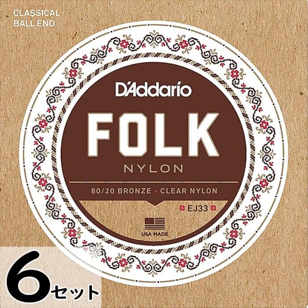 6セット D'Addario EJ33 Folk Nylon 80/20 Bronze Clear ...