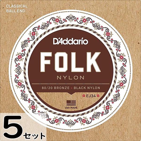 5セット D'Addario EJ34 Folk Nylon 80/20 Bronze Black ...