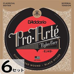 6セット D'Addario EJ49 Pro Arte Nylon Silver/Black Normal ダダリオ クラシック弦｜ギターパーツの店・ダブルトラブル