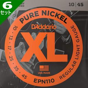 6セット D'Addario EPN110 Pure Nickel 010-045 ダダリオ エレキギター弦｜dt-g-s