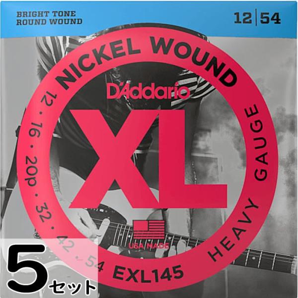5セット D'Addario EXL145 Nickel Wound 012-054 ダダリオ エレ...