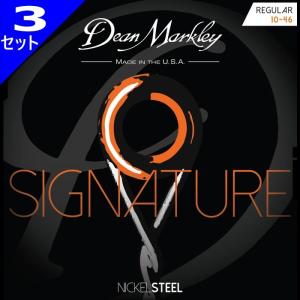 3セット Dean Markley #2503 Nickel Steel Signature 010-046 ディーンマークレイ エレキギター弦｜dt-g-s