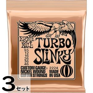ERNIE BALL（アーニーボール） 3セット #2222 Hybrid Slinky 009-046