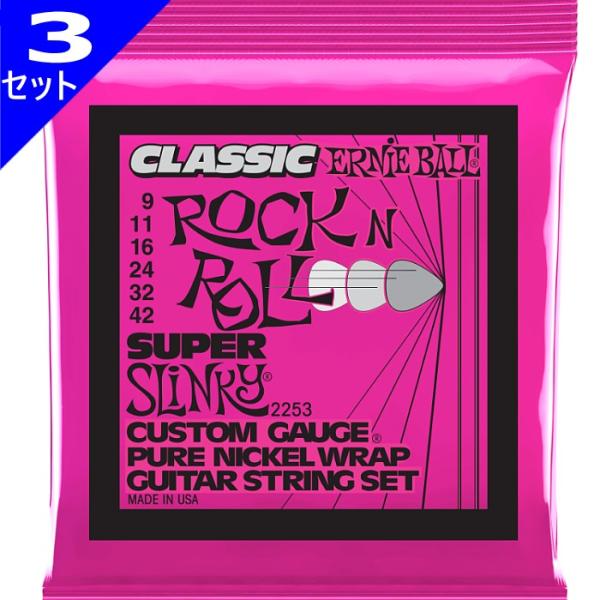 3セット ERNIE BALL #2253 Classic Super Slinky 009-042...