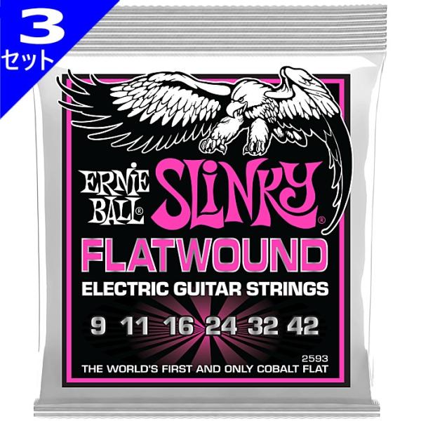 3セット ERNIE BALL #2593 Super Slinky Cobalt Flatwoun...