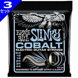 3セット ERNIE BALL #2712 Cobalt Primo Slinky 009.5-044 アーニーボール エレキギター弦｜dt-g-s