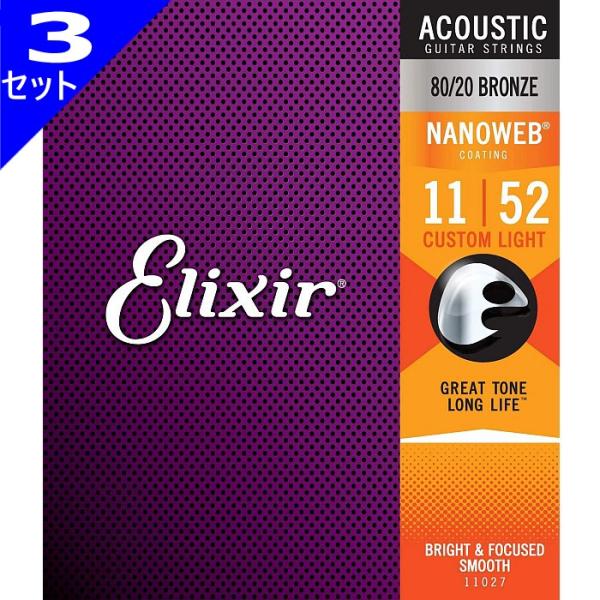 3セット Elixir Nanoweb #11027 Custom Light 011-052 80...