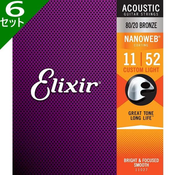 6セット Elixir Nanoweb #11027 Custom Light 011-052 80...