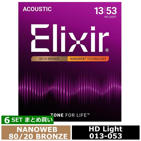 6セット Elixir Nanoweb #11182 HD Light 013-053 80/20 ...