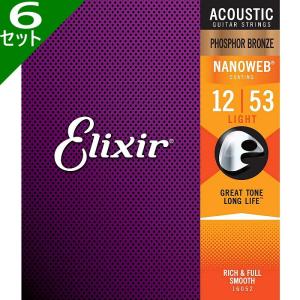 6セット Elixir Nanoweb #16052 Light 012-053 Phosphor Bronze エリクサー コーティング弦 アコギ弦｜dt-g-s