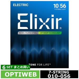 Elixir 3セット 7弦用 Nanoweb #12074 Light/Heavy 010-059 エリクサー