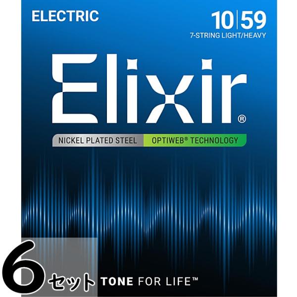 6セット 7弦用 Elixir OPTIWEB #19074 7-String Light/Heav...