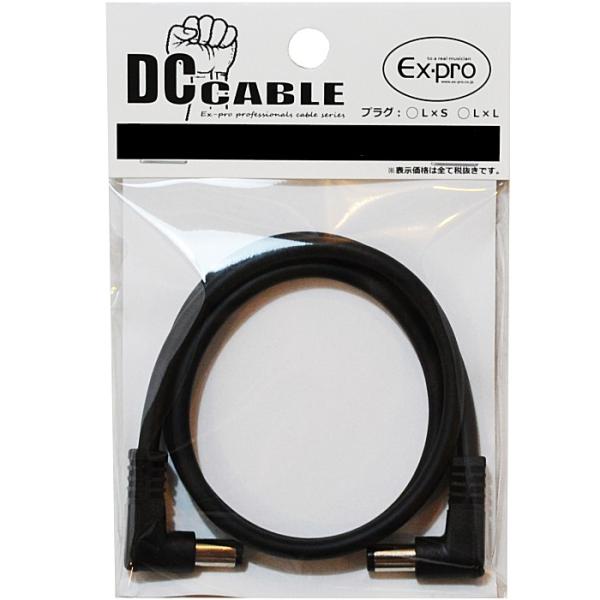 Ex-pro DC Cable 15cm/30cm/45cm/60cm/100cm LL LS イー...