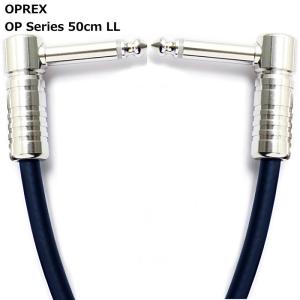 OPREX by Ex-pro OP Series 50cm LL イーエクスプロ パッチケーブル｜dt-g-s
