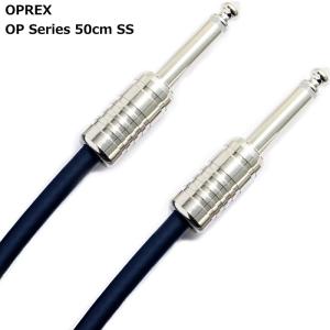OPREX by Ex-pro OP Series 50cm SS イーエクスプロ パッチケーブル｜dt-g-s