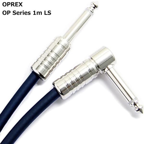 OPREX by Ex-pro OP Series 1m LS イーエクスプロ パッチケーブル