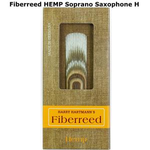 HARRY HARTMANN'S Fiberreed HEMP FIB-HEMP-S-H ソプラノサックス用ヘンプリード｜dt-g-s