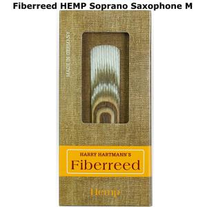 HARRY HARTMANN'S Fiberreed HEMP FIB-HEMP-S-M ソプラノサックス用ヘンプリード｜dt-g-s