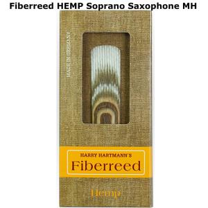 HARRY HARTMANN'S Fiberreed HEMP FIB-HEMP-S-MH ソプラノサックス用ヘンプリード