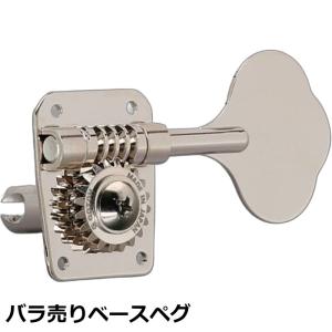 GOTOH Bass MACHINE HEAD RES-O-LITE GB528 Nickel〈ゴトー〉 : 楽器de