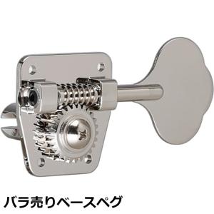 GOTOH GB640 ベースマシンヘッド ブラックフライデー割引中^_^ GOTOH Bass MACHINE HEAD RES-O-LITE GB640 Nickel/L4〈ゴトー