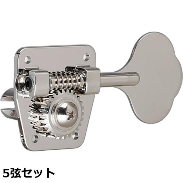5弦ベースペグ Gotoh GB Series GB2-5 ゴトー ベースペグ (配列・カラーオプシ...