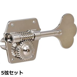 GOTOH Bass MACHINE HEAD RES-O-LITE GB528 Nickel〈ゴトー〉 : 楽器de