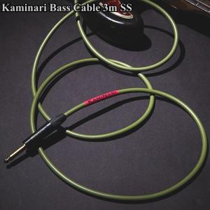 Kaminari Bass Cable 3m SS K-BC3SS カミナリ ベースケーブル