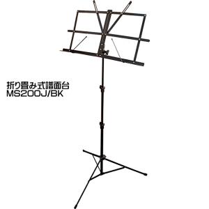 KC MS200J/BK 譜面台(折り畳み式・ソ...の商品画像