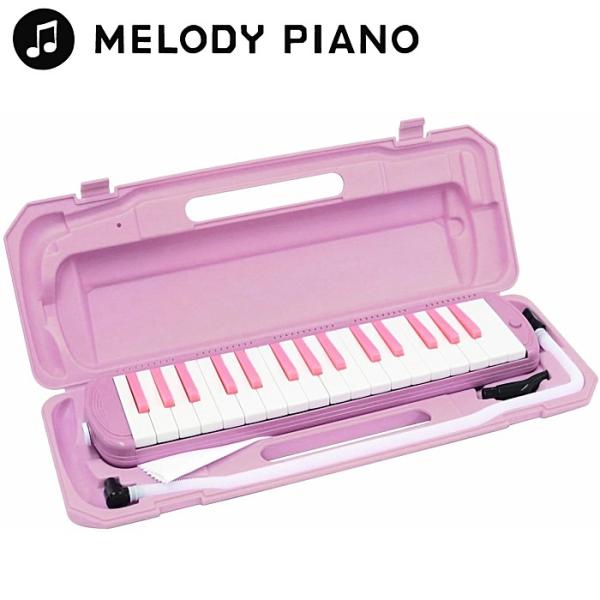 KC 鍵盤ハーモニカ メロディピアノ P3001-32k LAV ラベンダー