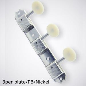Kluson Deluxe 3連 ギターペグ 2列刻印 3Per Plate PB/Nickel/DR
