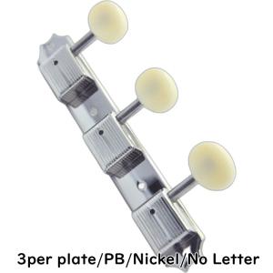 GOTOH SDS510 HAP-M 05M N(ニッケル) ゴトー ギター ペグ 片側6連