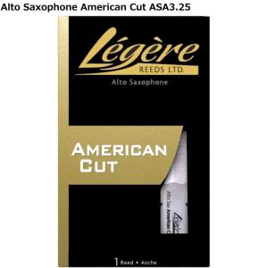 Legere American Cut ASA3.25 レジェール アルトサックス用樹脂製リード｜dt-g-s