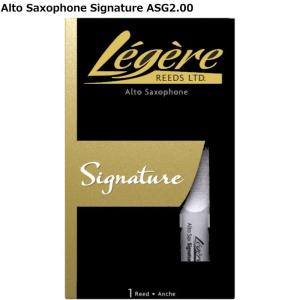 Legere Signature ASG2.00 レジェール アルトサックス用樹脂製リード｜dt-g-s