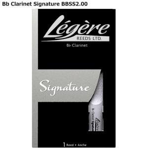 Legere Signature BBSS2.00 レジェール B♭クラリネット用樹脂製リード｜dt-g-s