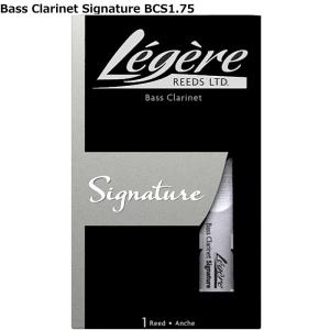 Legere Signature BCS1.75 レジェール バスクラリネット用樹脂製リード｜dt-g-s