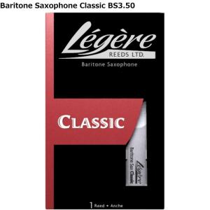 Legere Classic BS3.50 レジェール バリトンサックス用樹脂製リード｜dt-g-s