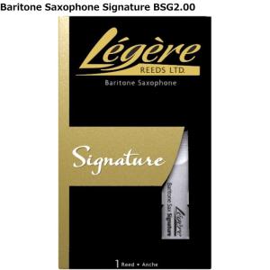 Legere signature BSG2.00 レジェール バリトンサックス用樹脂製リード｜dt-g-s