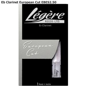 Legere European Cut EBES2.50 レジェール E♭クラリネット用樹脂製リード｜dt-g-s