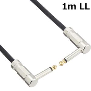 Live Line LE-Stage Series 1m LL Black ライブライン パッチケーブル LE-1ML/L｜dt-g-s