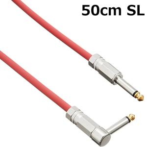Live Line LE-Stage Series 50cm SL Red ライブライン パッチケーブル LE-R50CS/L｜dt-g-s