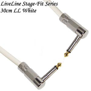 Live Line Stage-Fit Series 30cm LL White ライブライン パッチケーブル LEF-W30CL/L｜dt-g-s