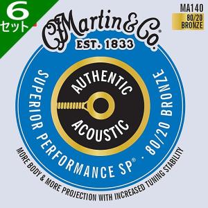 6セット Martin MA140 Superior Performance Light 012-054 80/20 Bronze マーチン アコギ弦｜dt-g-s