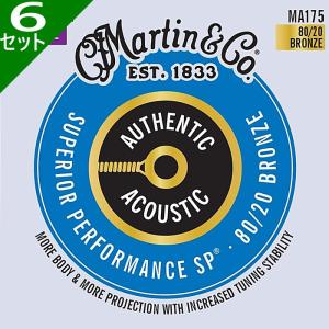 6セット Martin MA175 Superior Performance Custom Light 011-052 80/20 Bronze マーチン アコギ弦｜dt-g-s