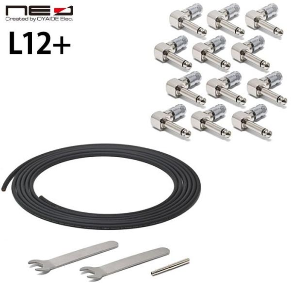 OYAIDE Solderless Series+ L12+ オヤイデ ソルダーレスケーブルキット