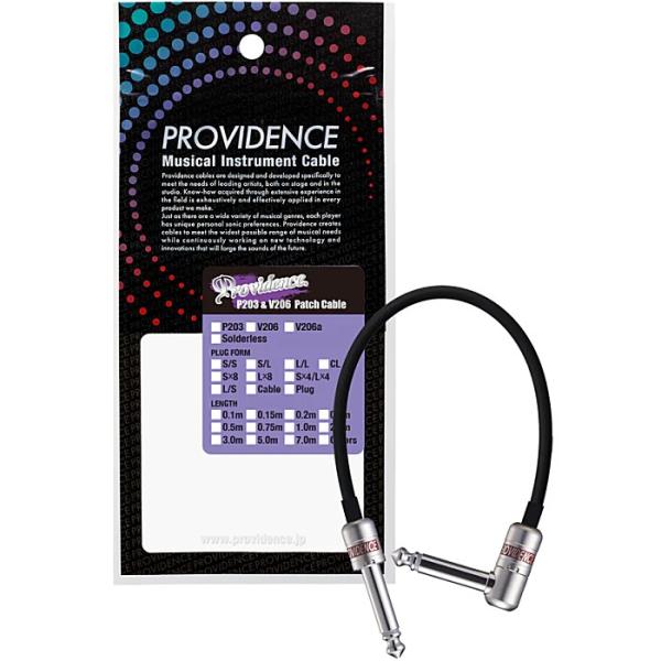 Providence V206 Silver Bullet 15cm/20cm/30cm/50cm/...