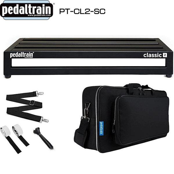 Pedaltrain PT-CL2-SC エフェクターボード＆ケース Classicシリーズ