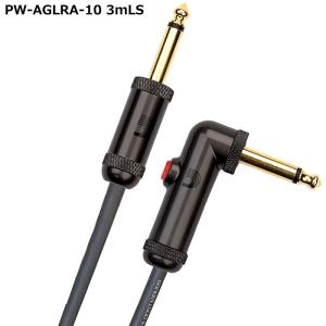 D'Addario PW-AGLRA-10 Circuit Breaker Cable 3m LS ダダリオ ラッチスイッチ ギターケーブル｜dt-g-s
